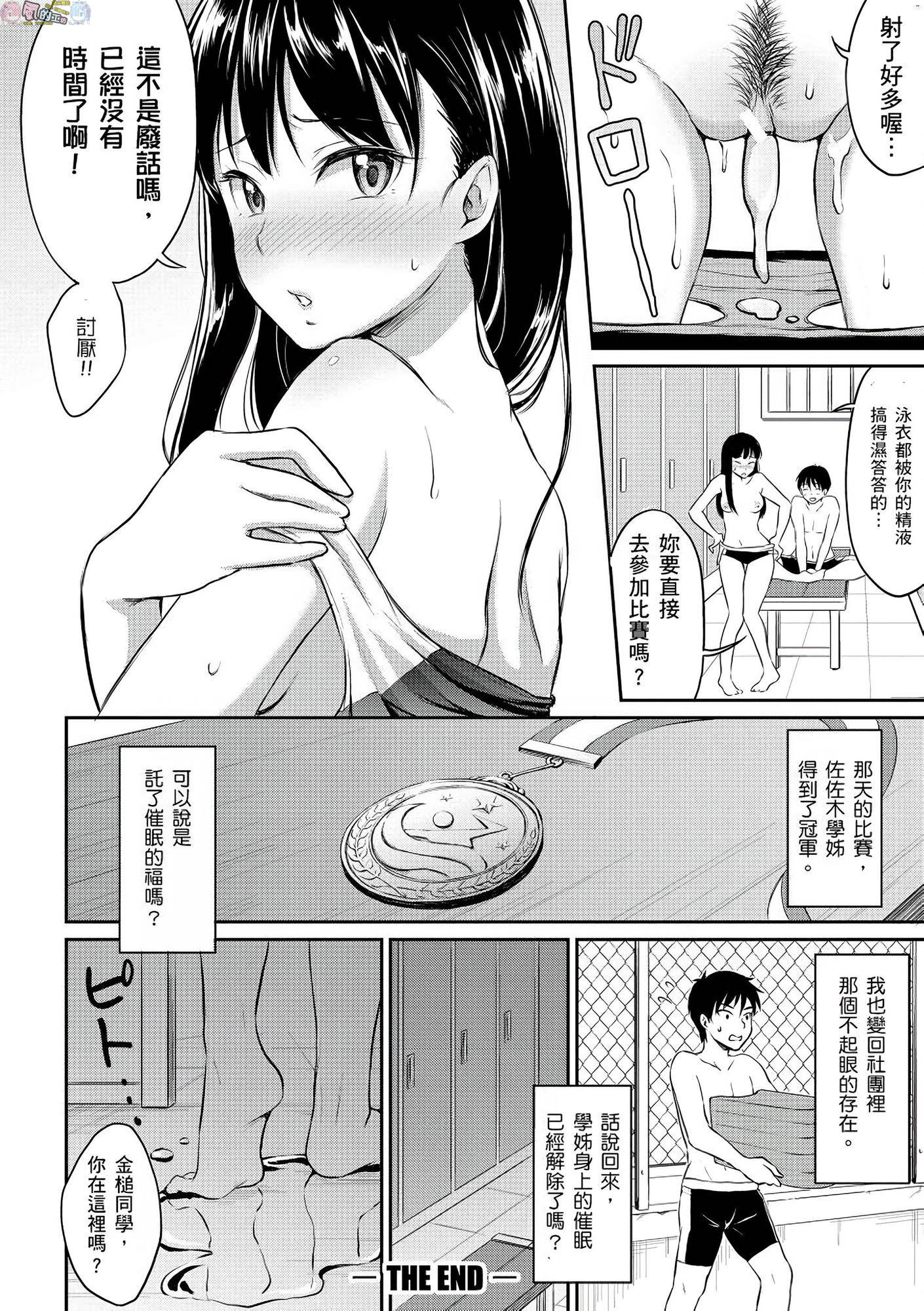 風的工房 174