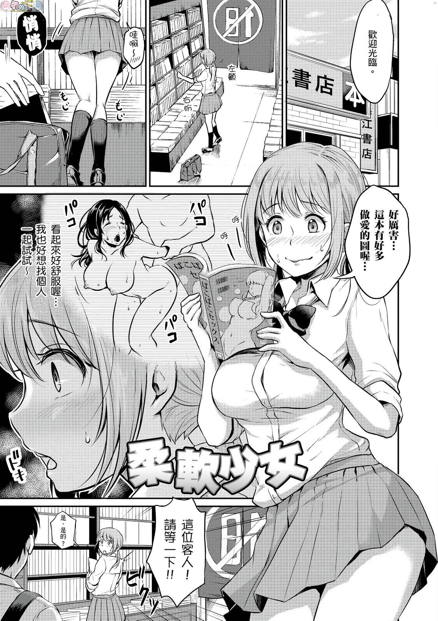 風的工房 175