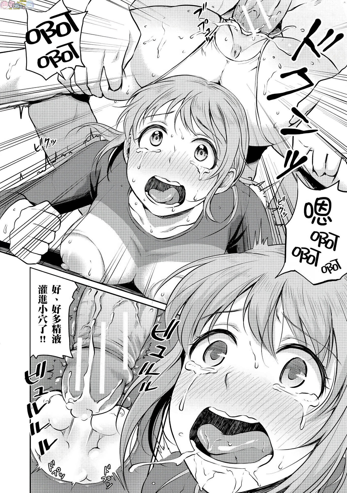 風的工房 198
