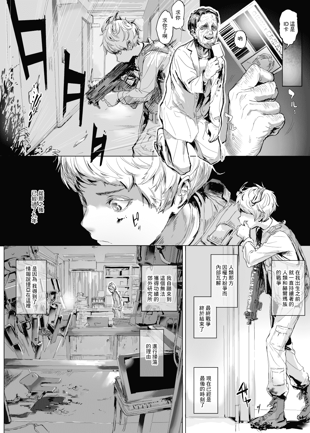 02