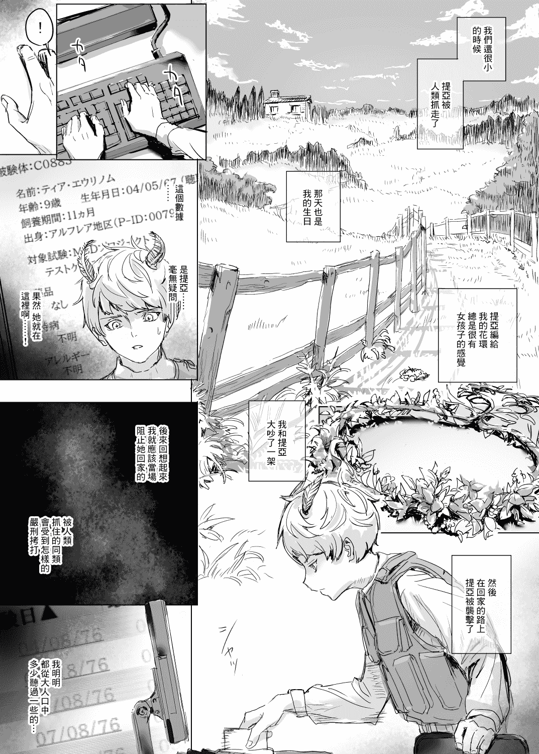 03