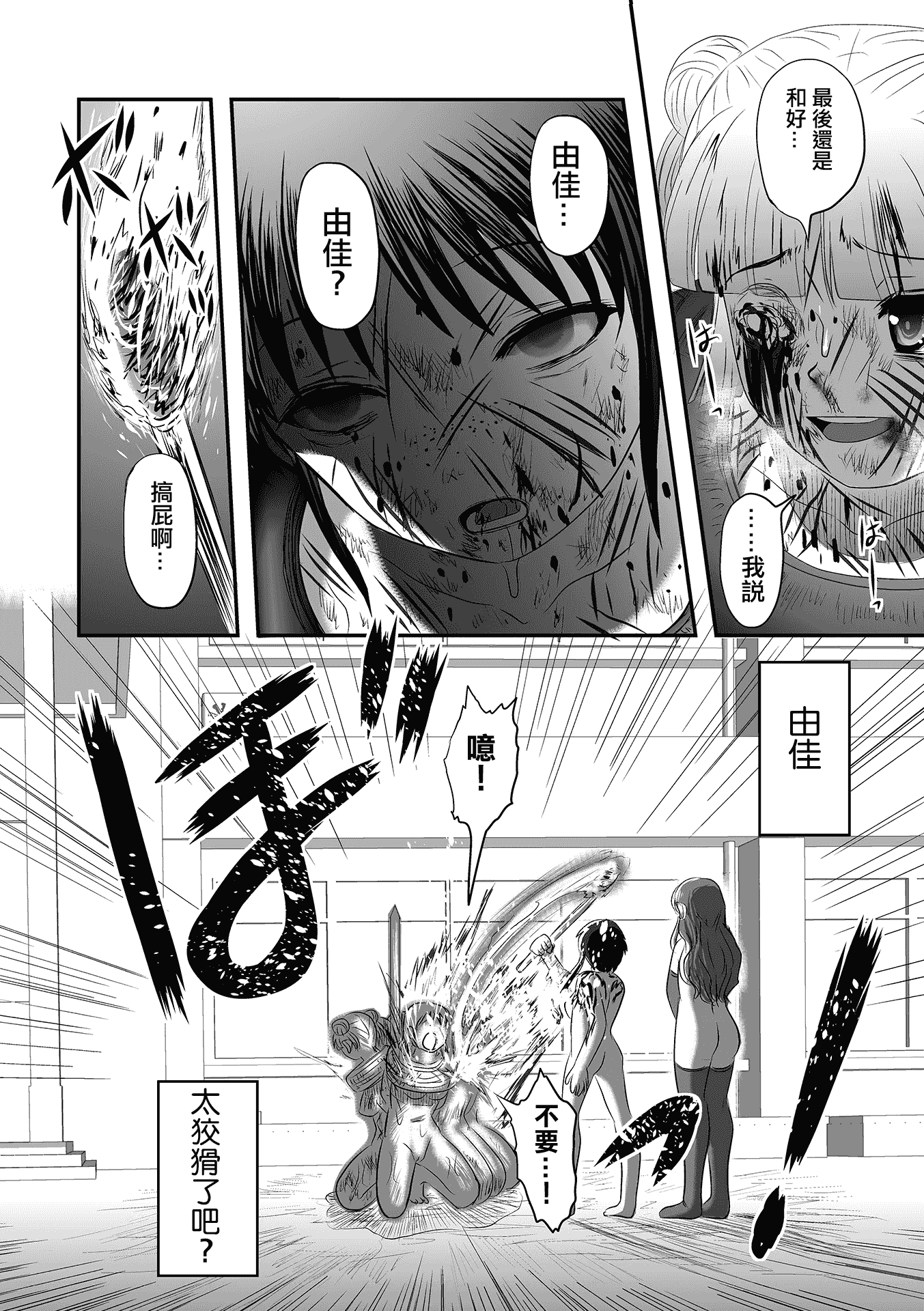 06