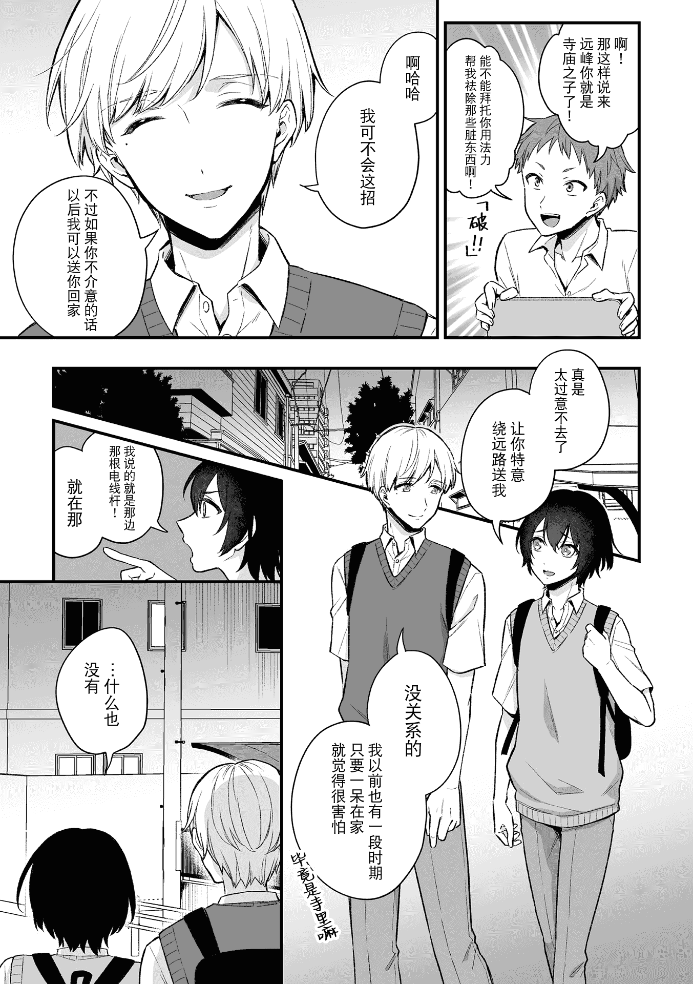 03