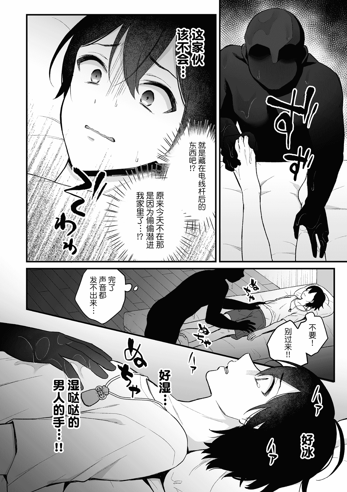 06