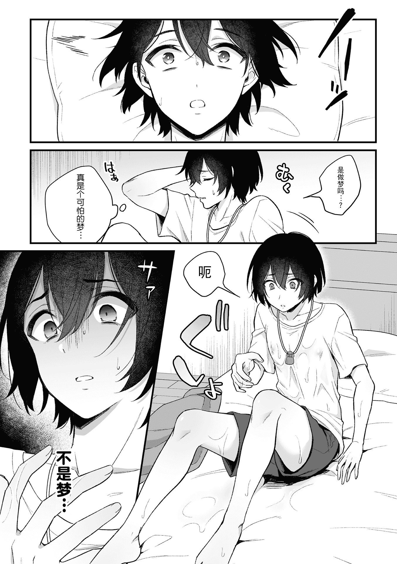 08