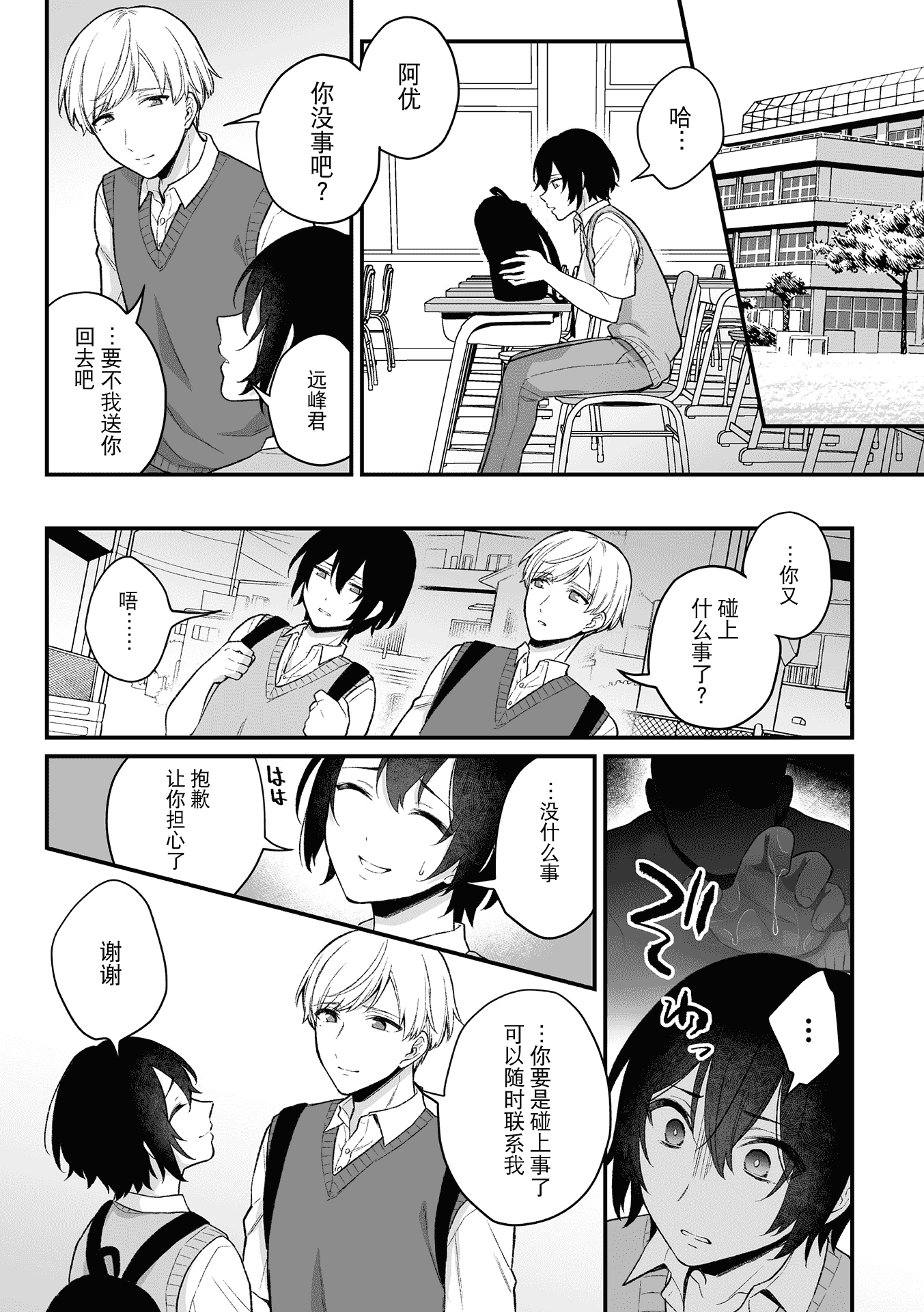 09