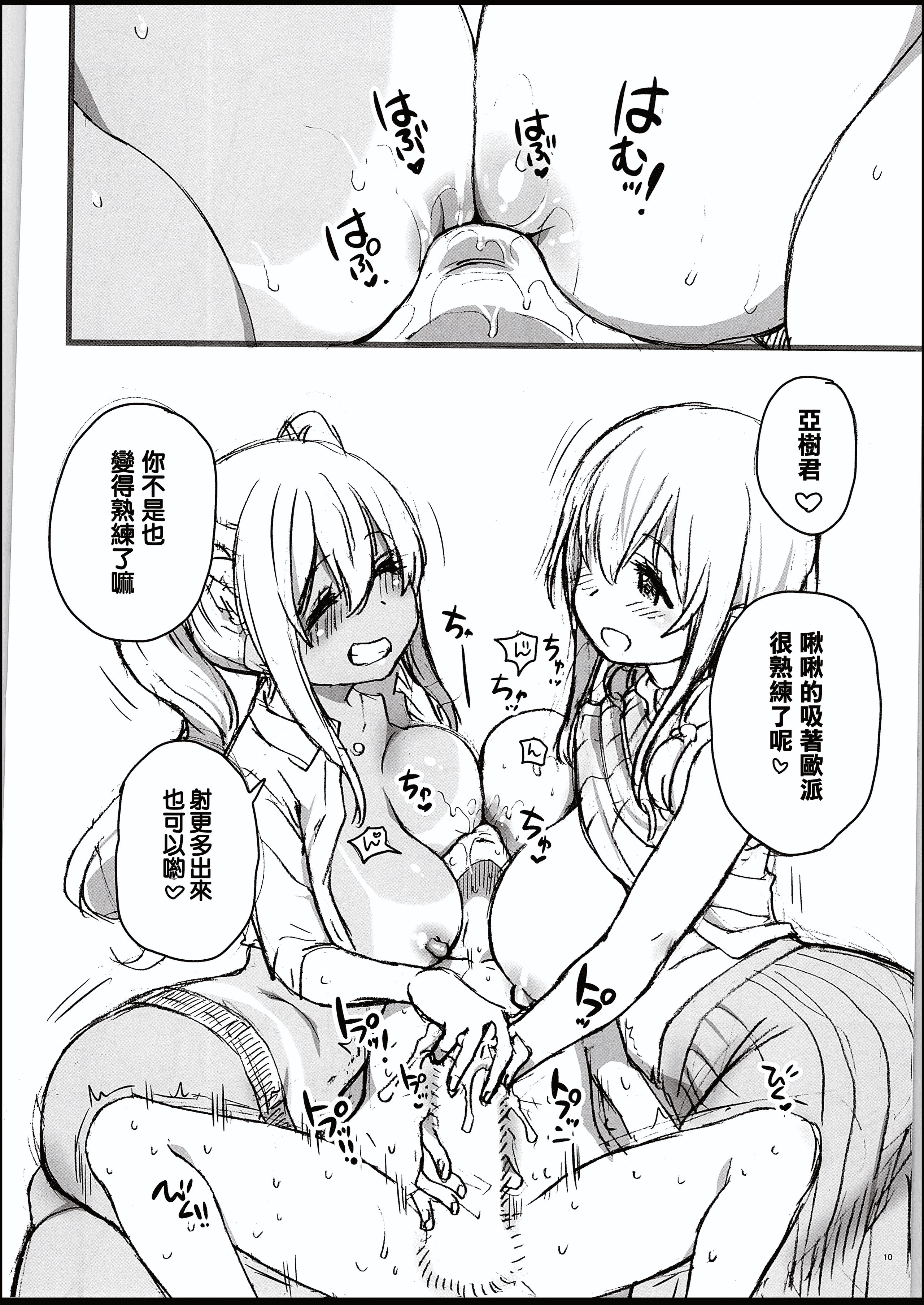 09