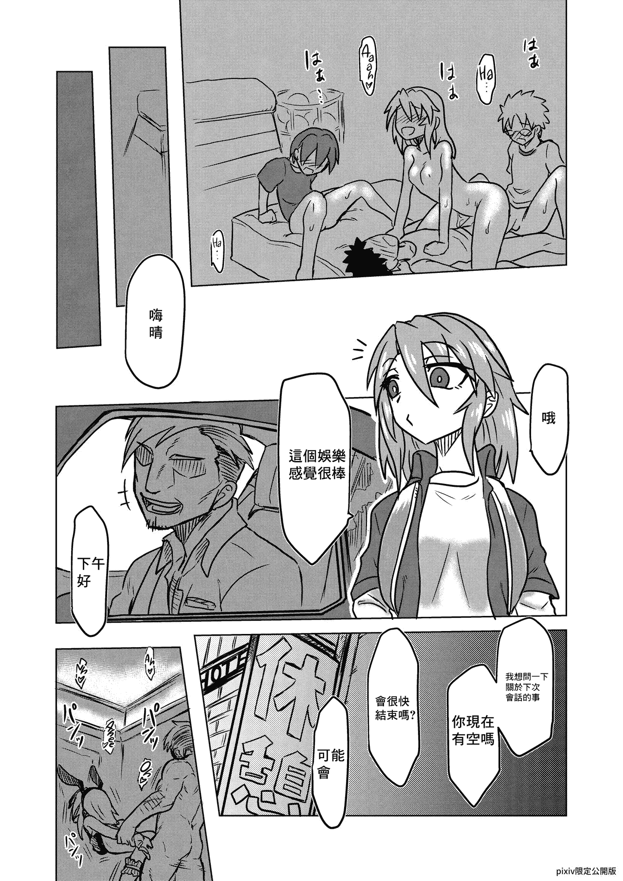 09