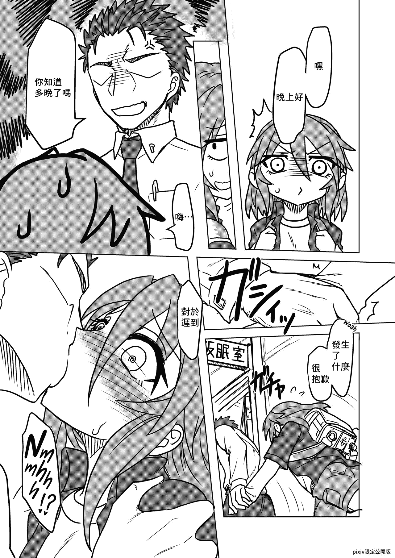 12