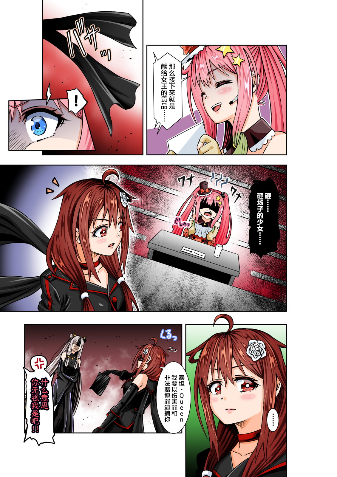 06