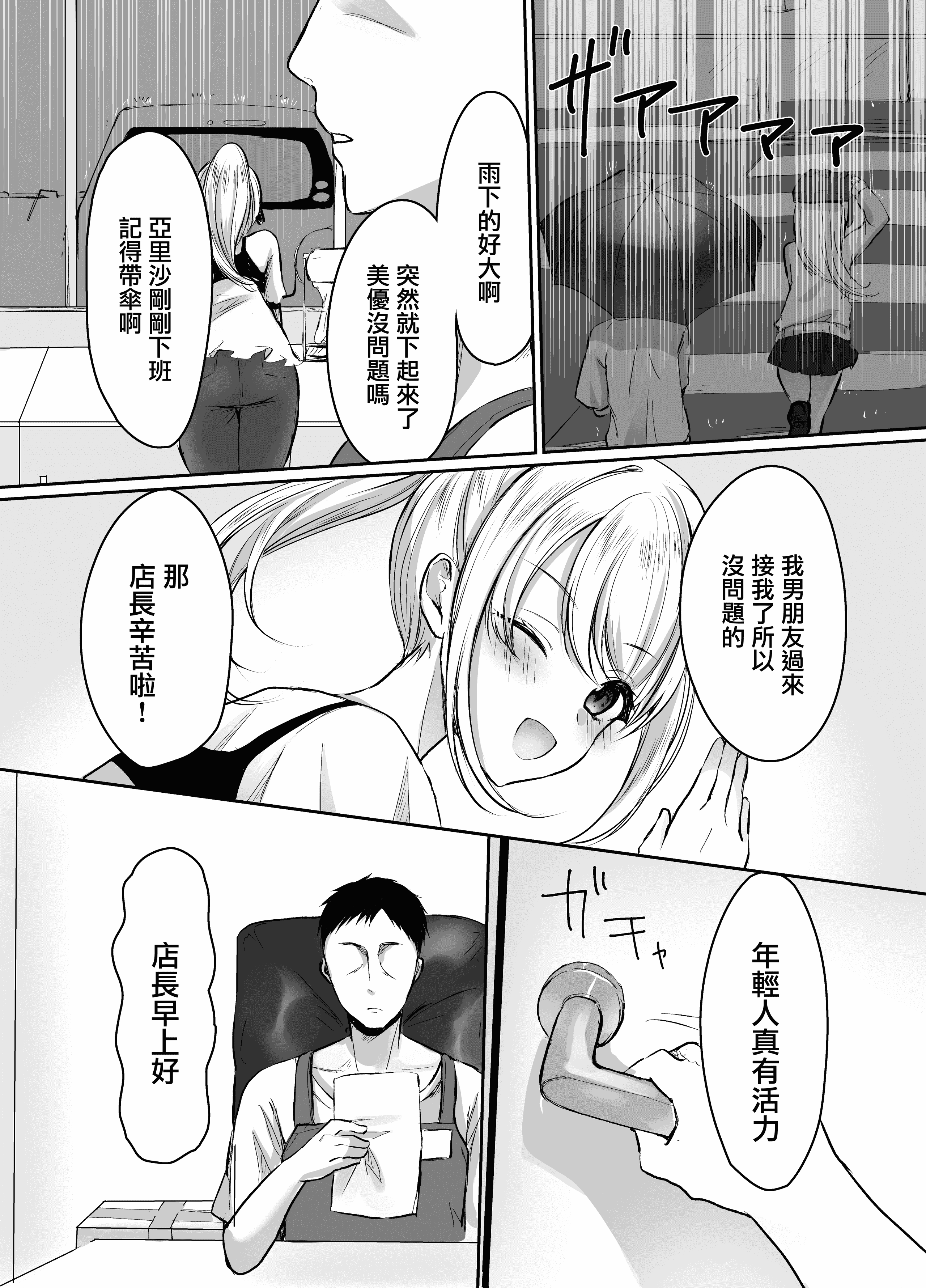 07