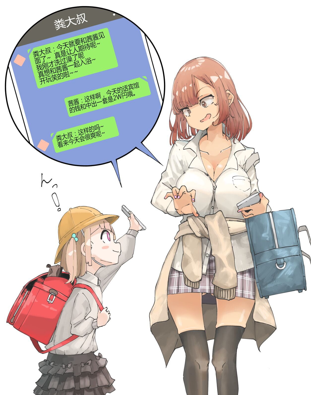 0