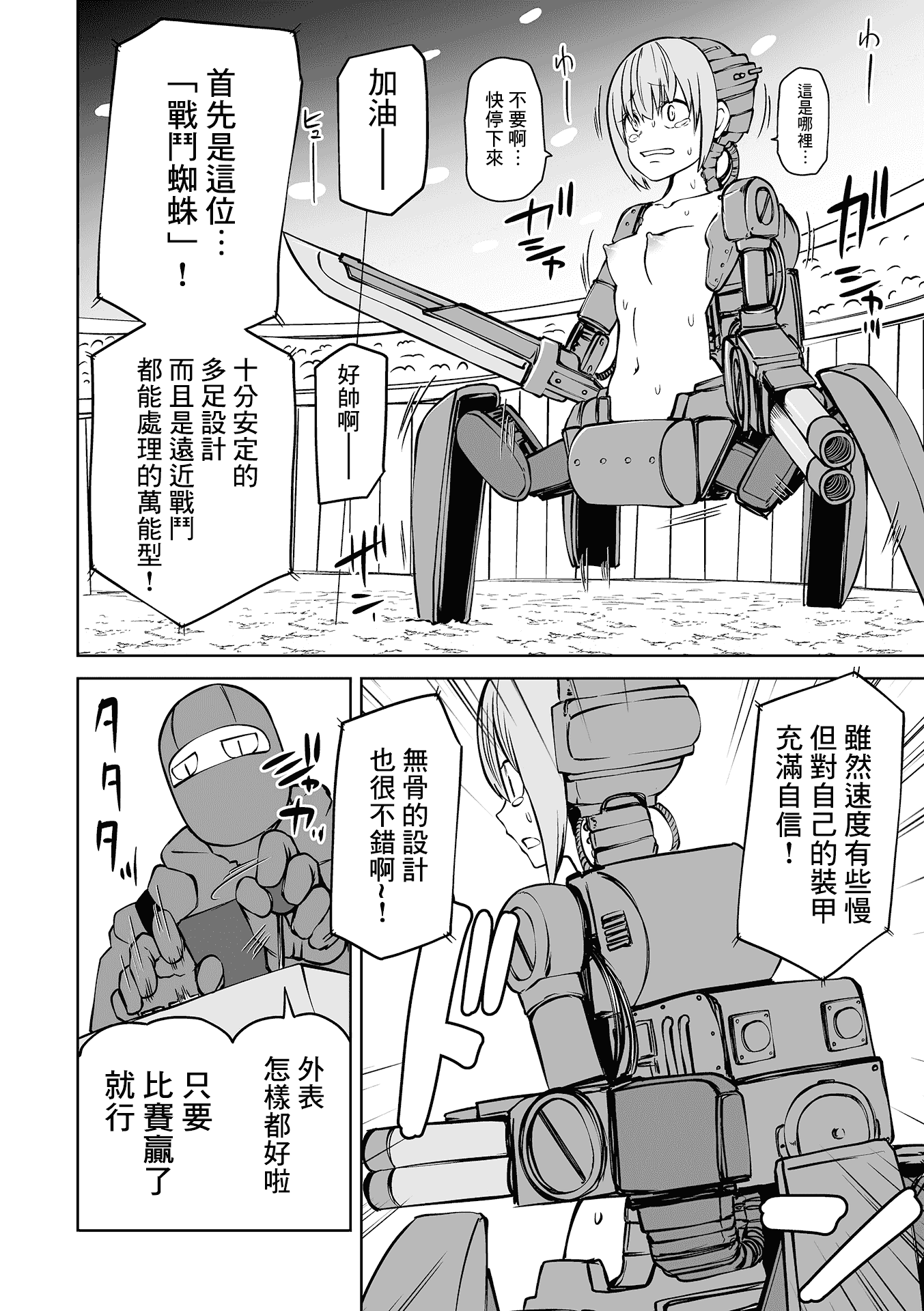 04