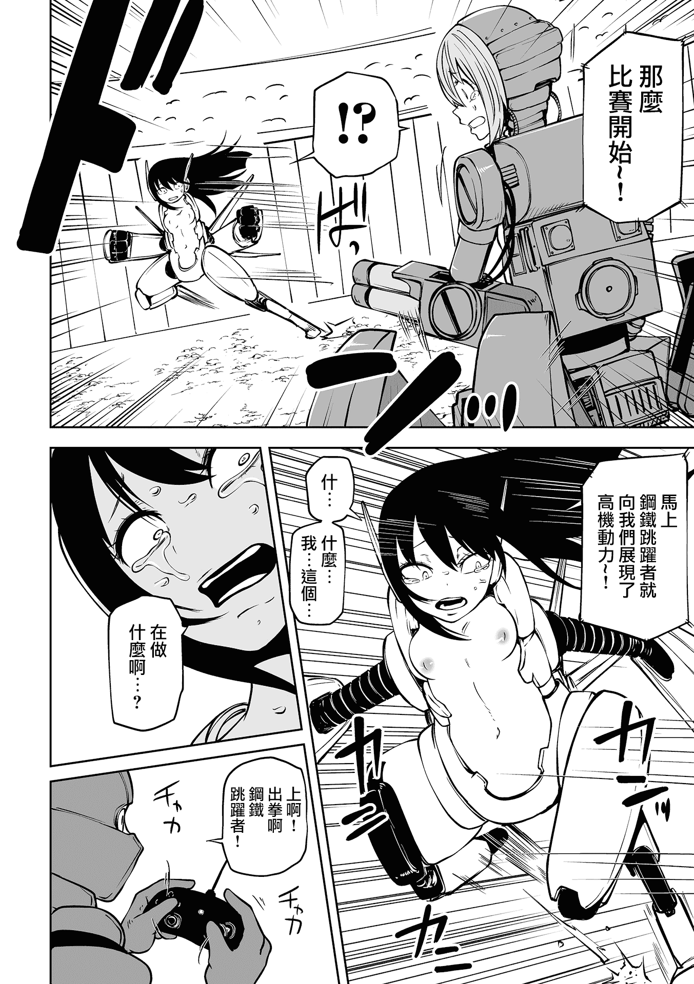 06