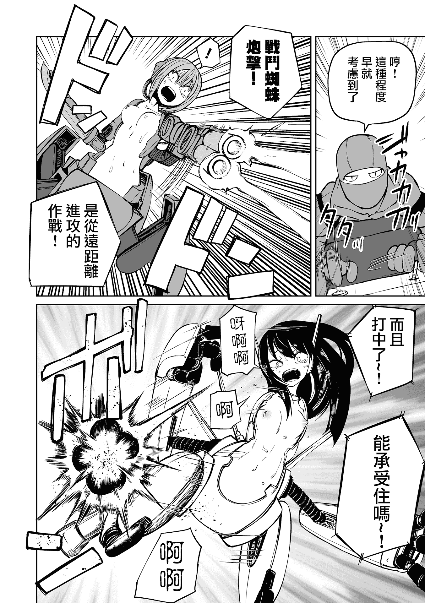 08