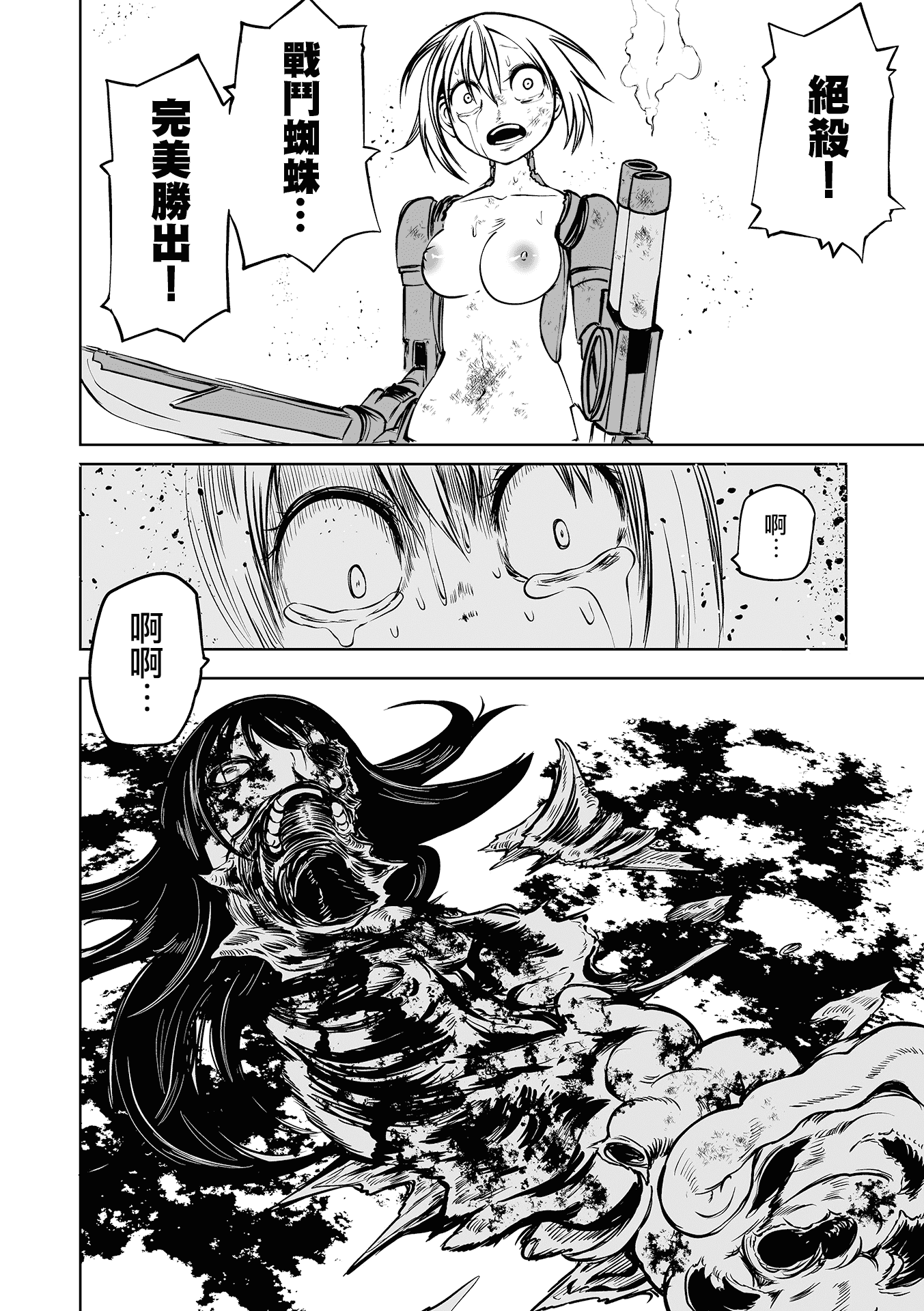 22