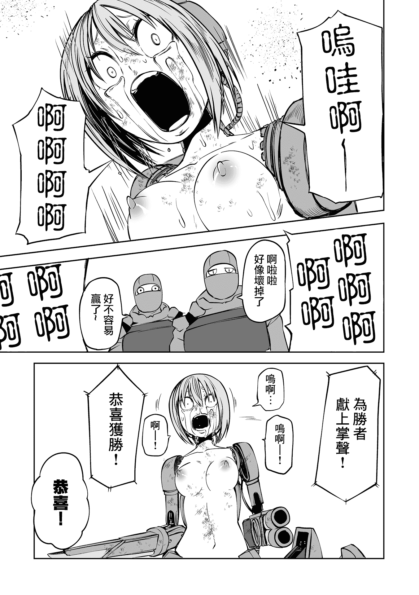 23