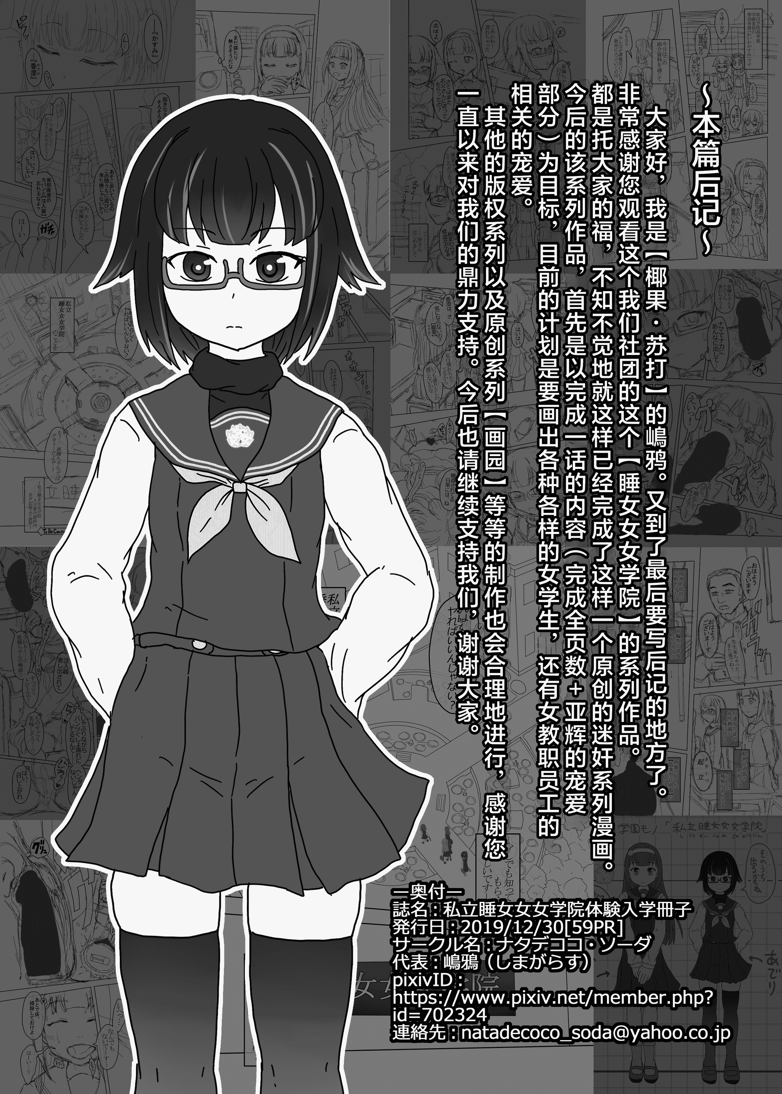 28