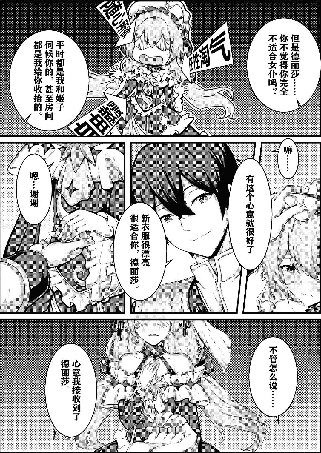 06