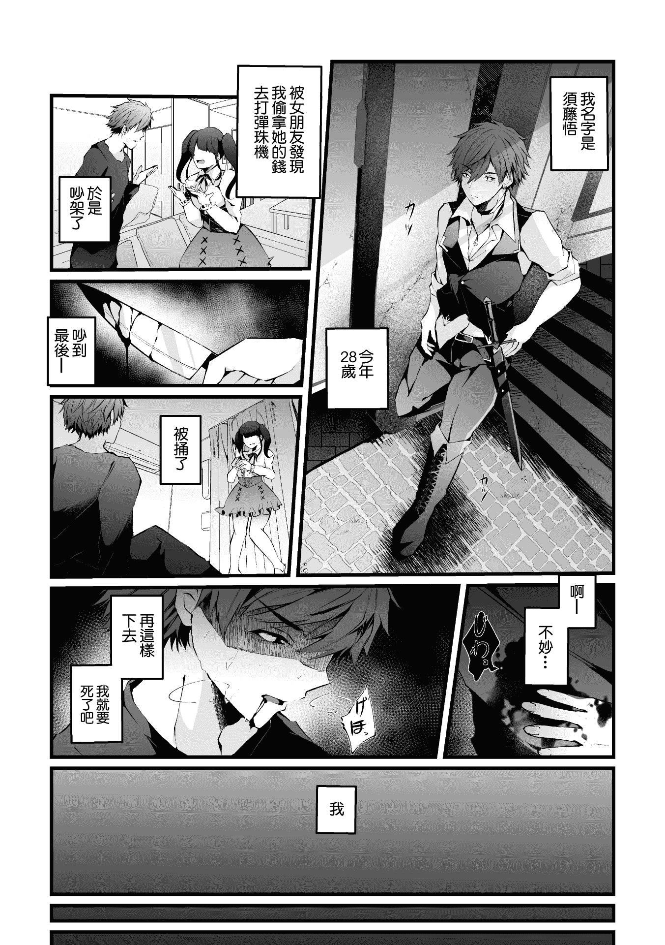 01