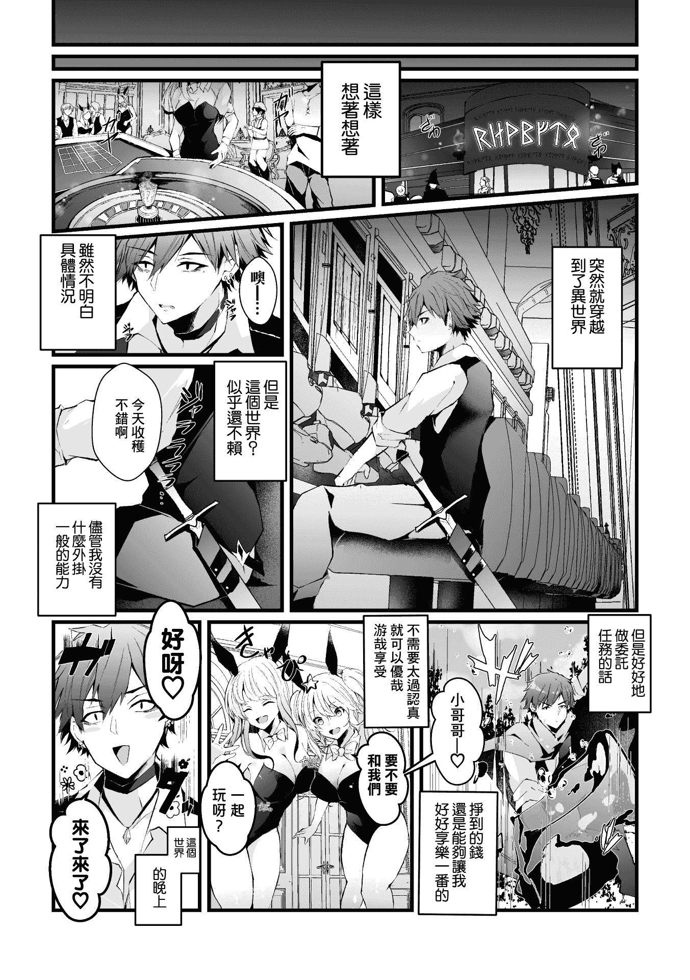 02