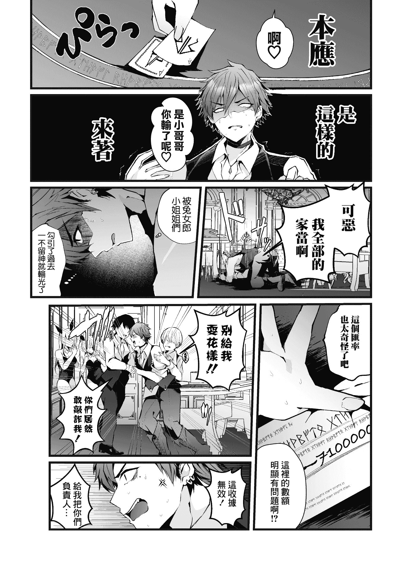 03