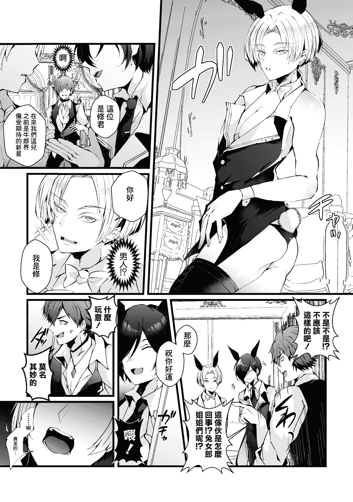 06