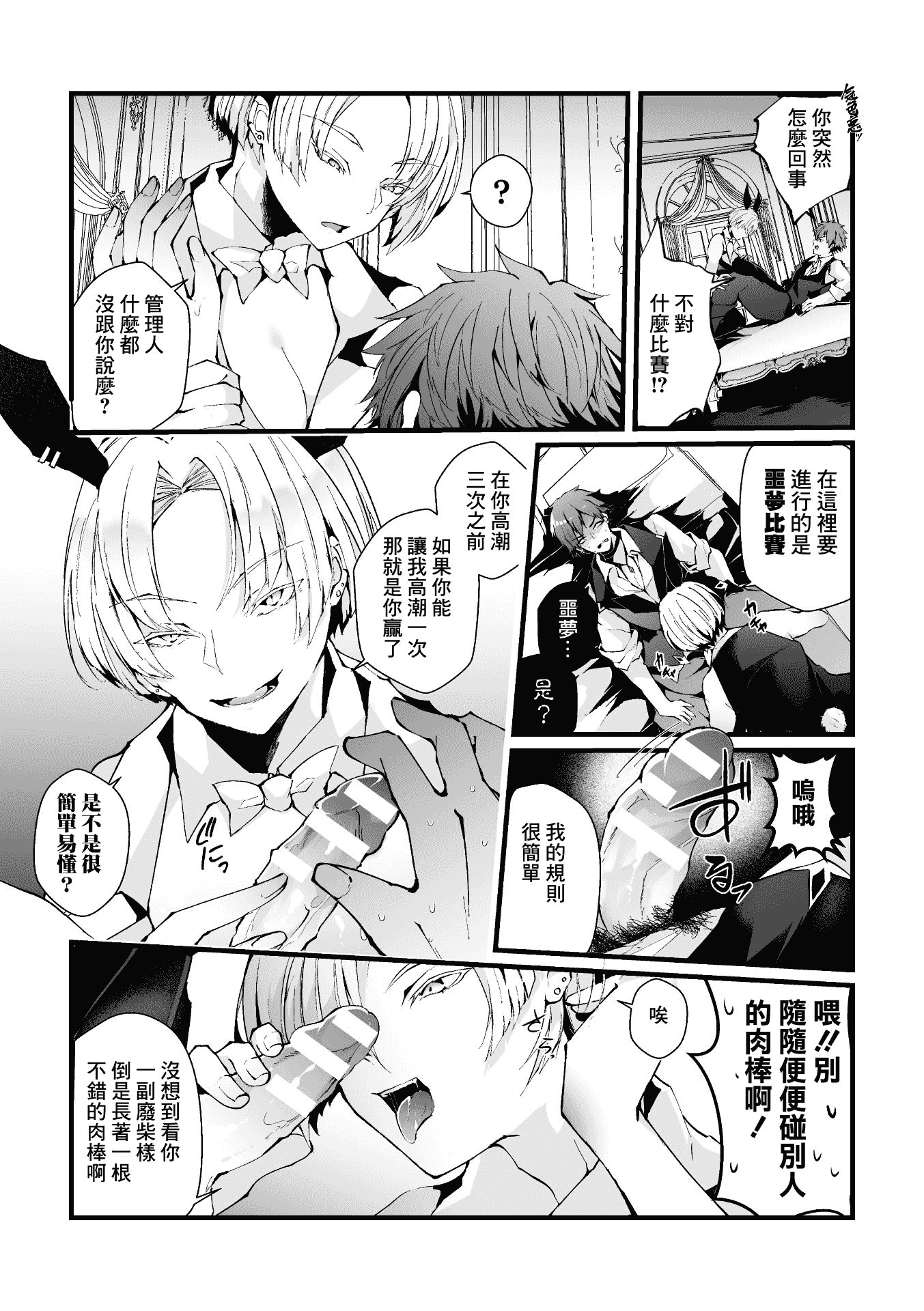 08