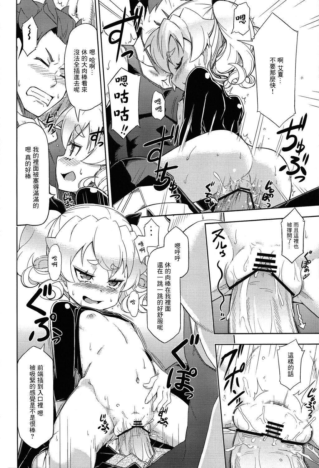 06