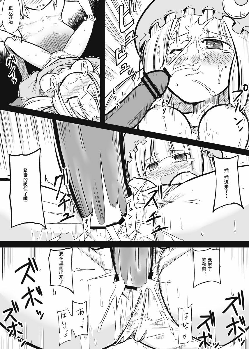 07