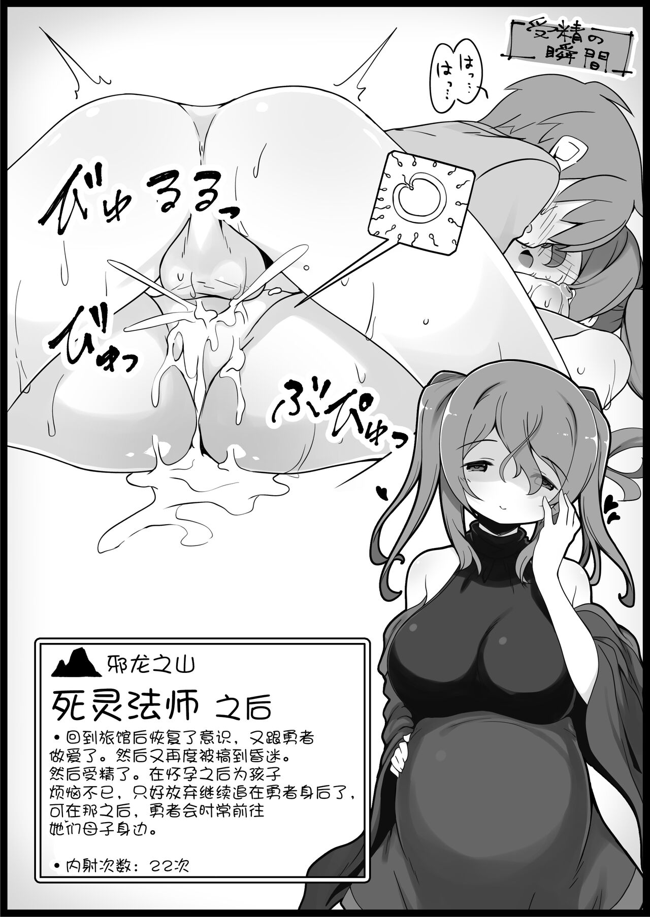 29
