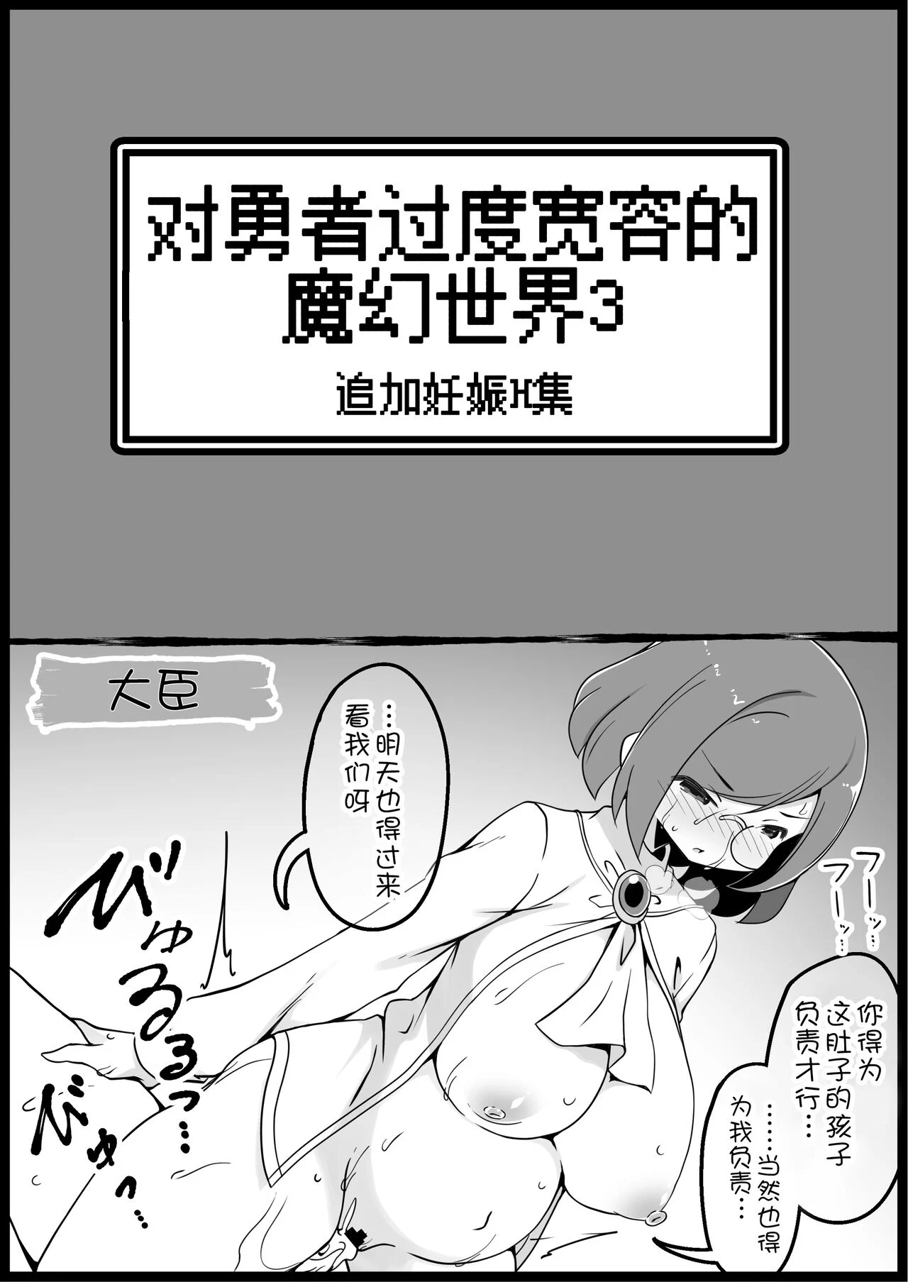 38