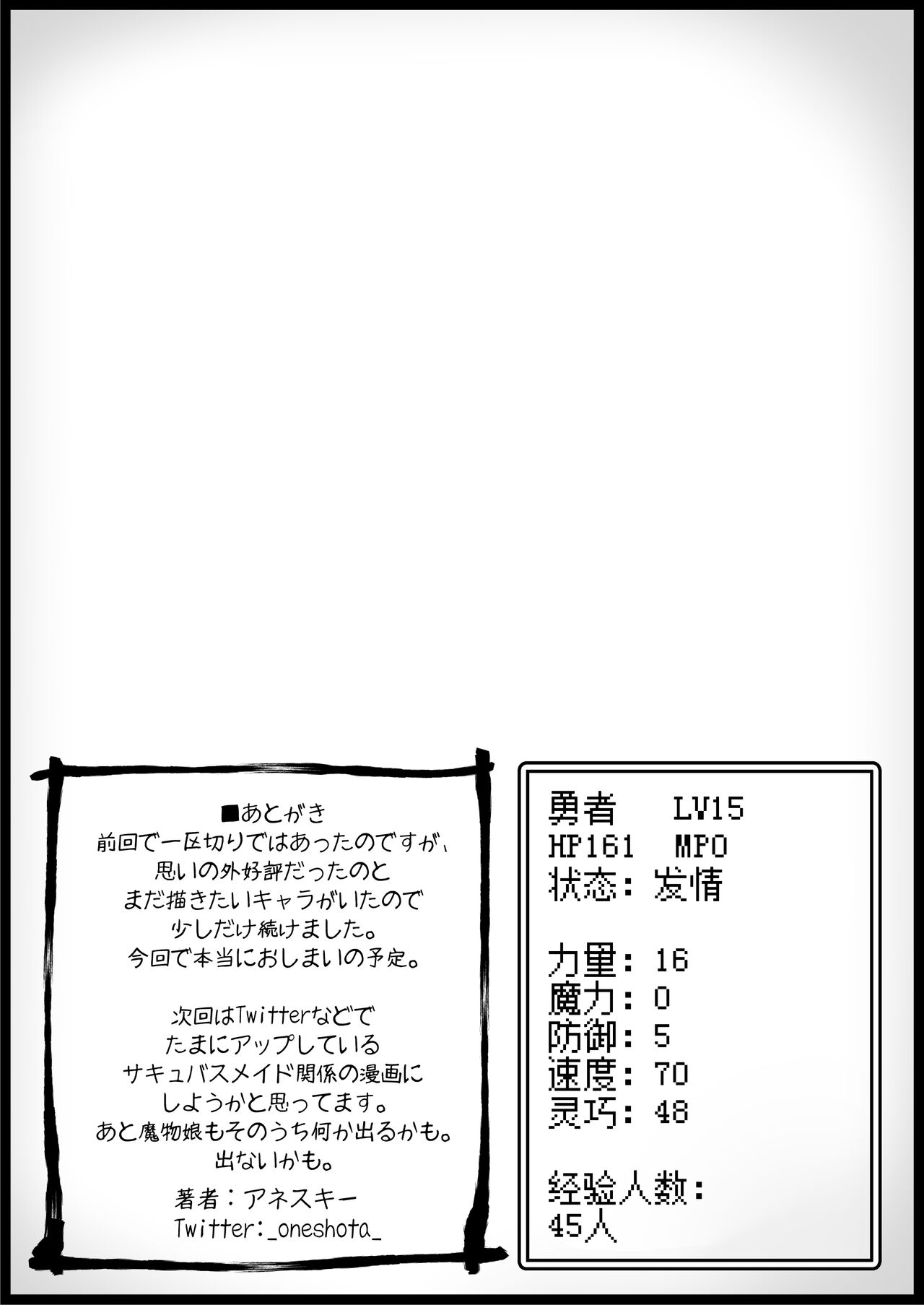 43