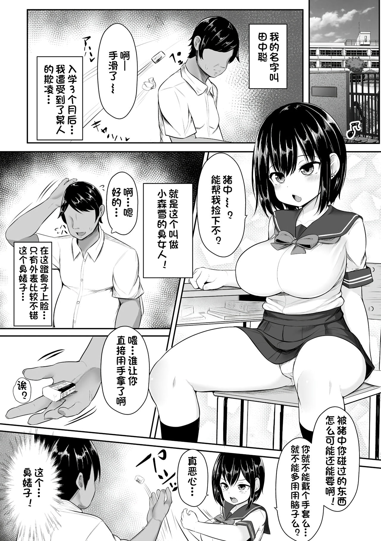 03
