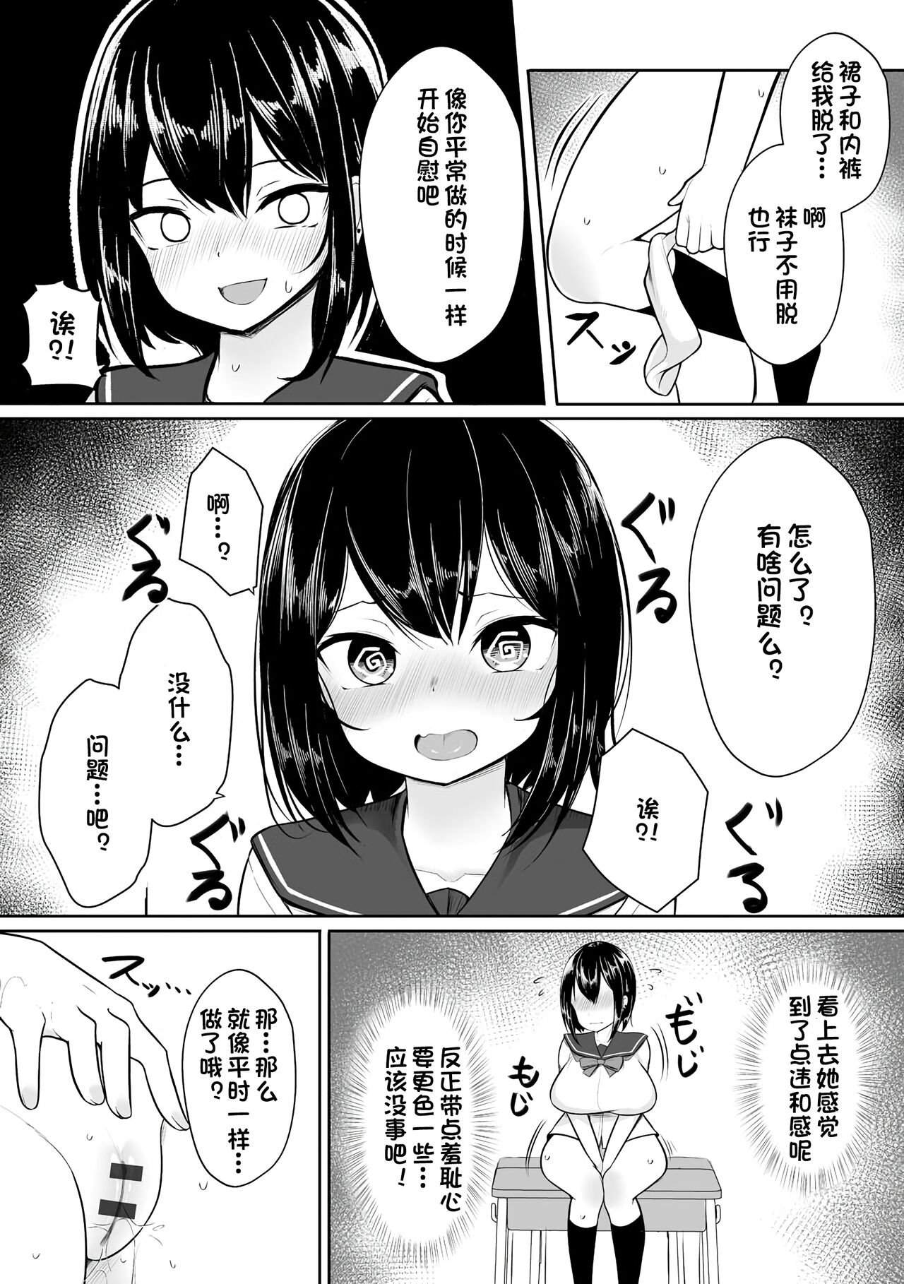 07
