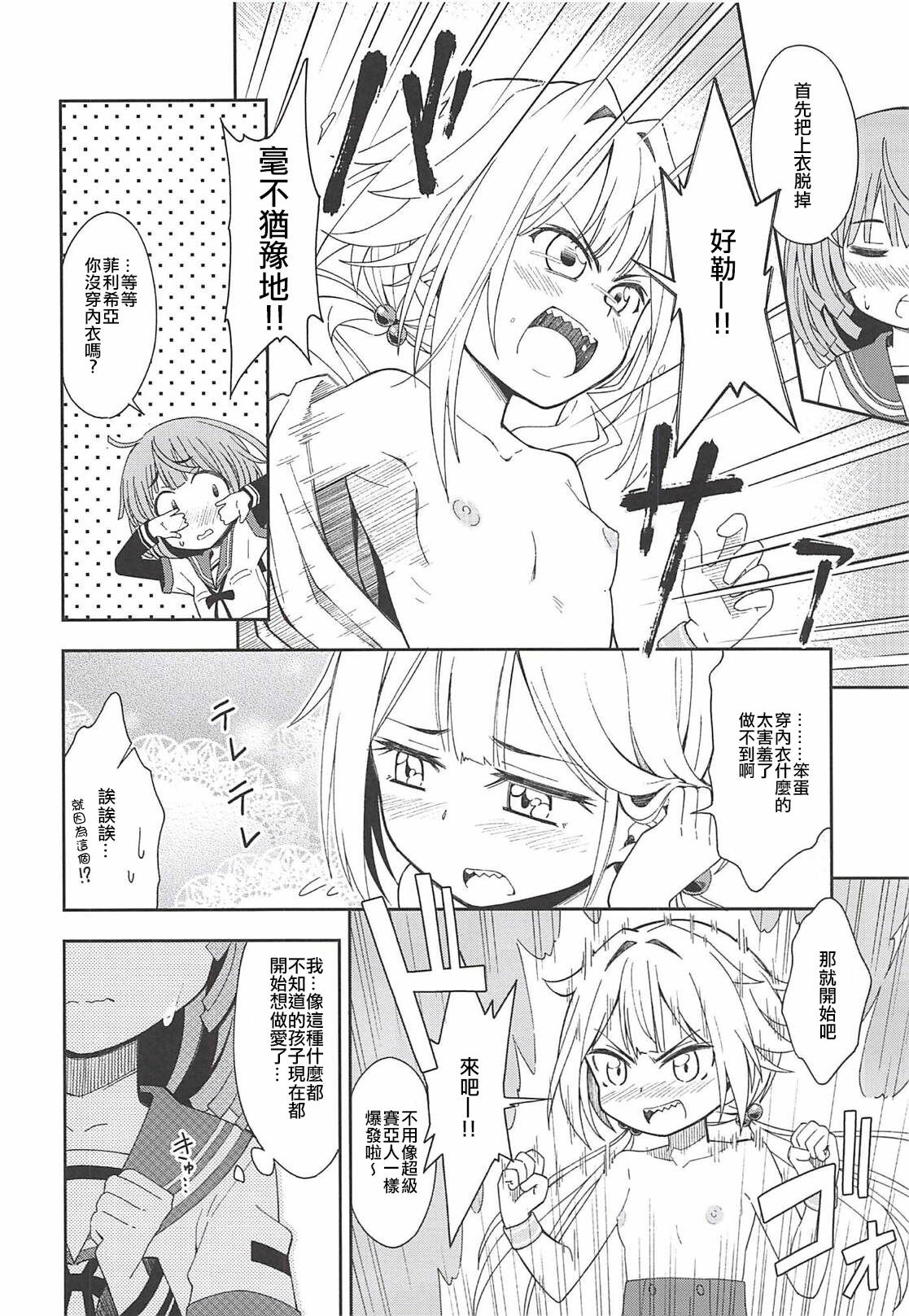 07