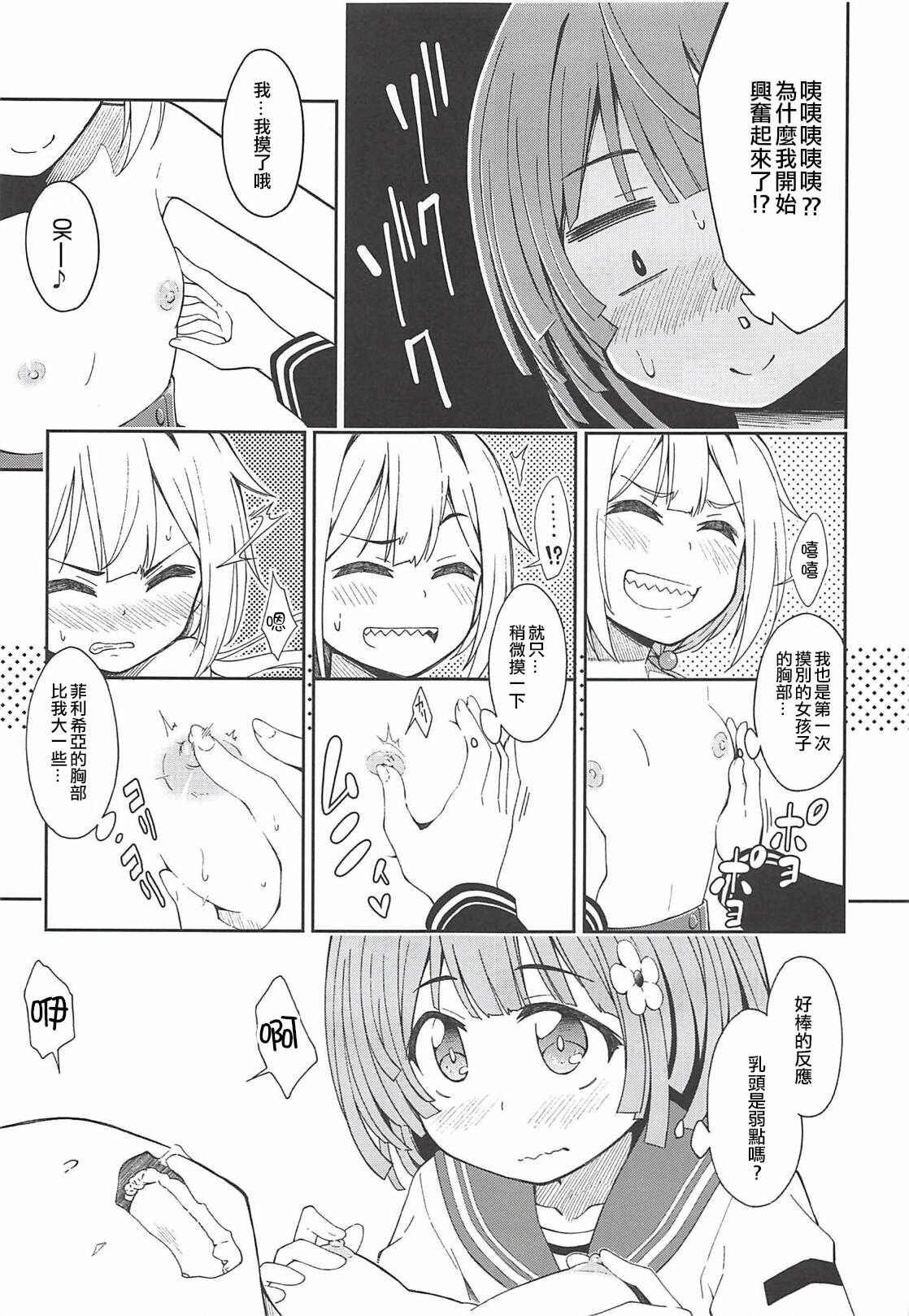 08