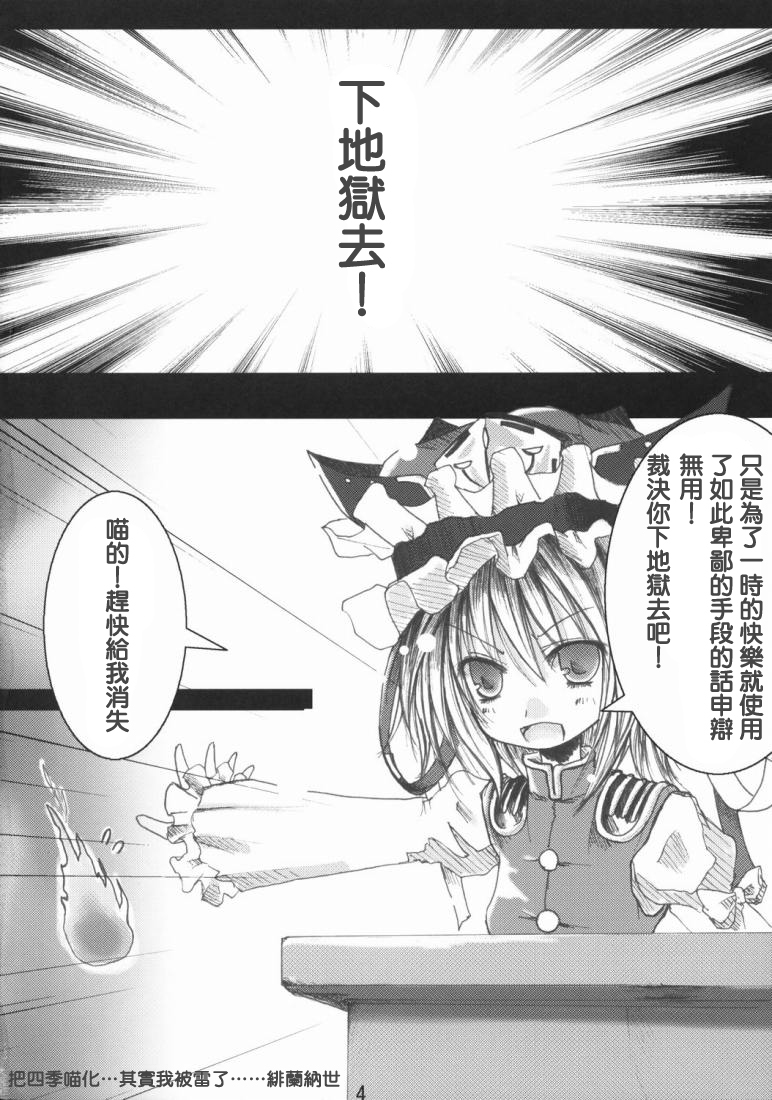 03