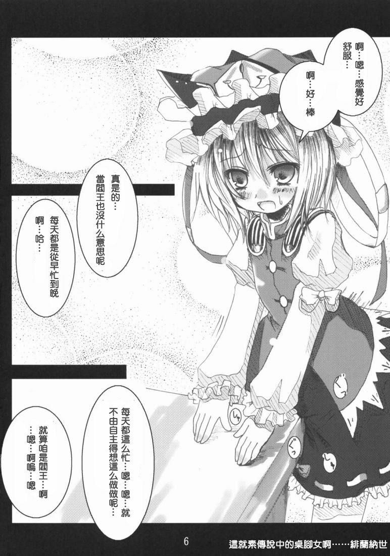 05