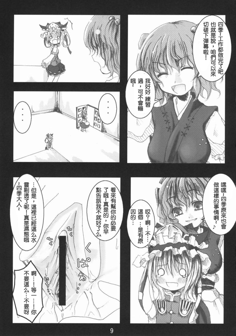 08
