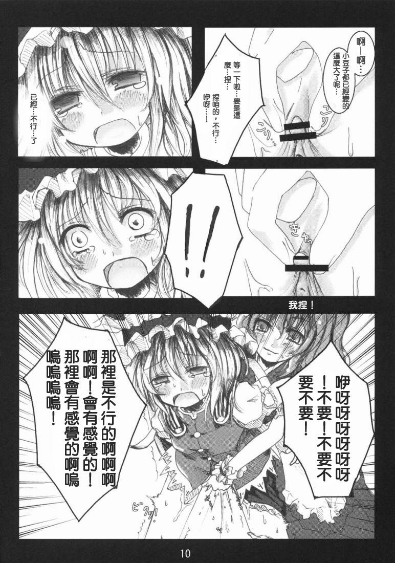 09
