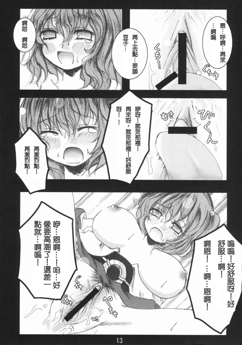 12