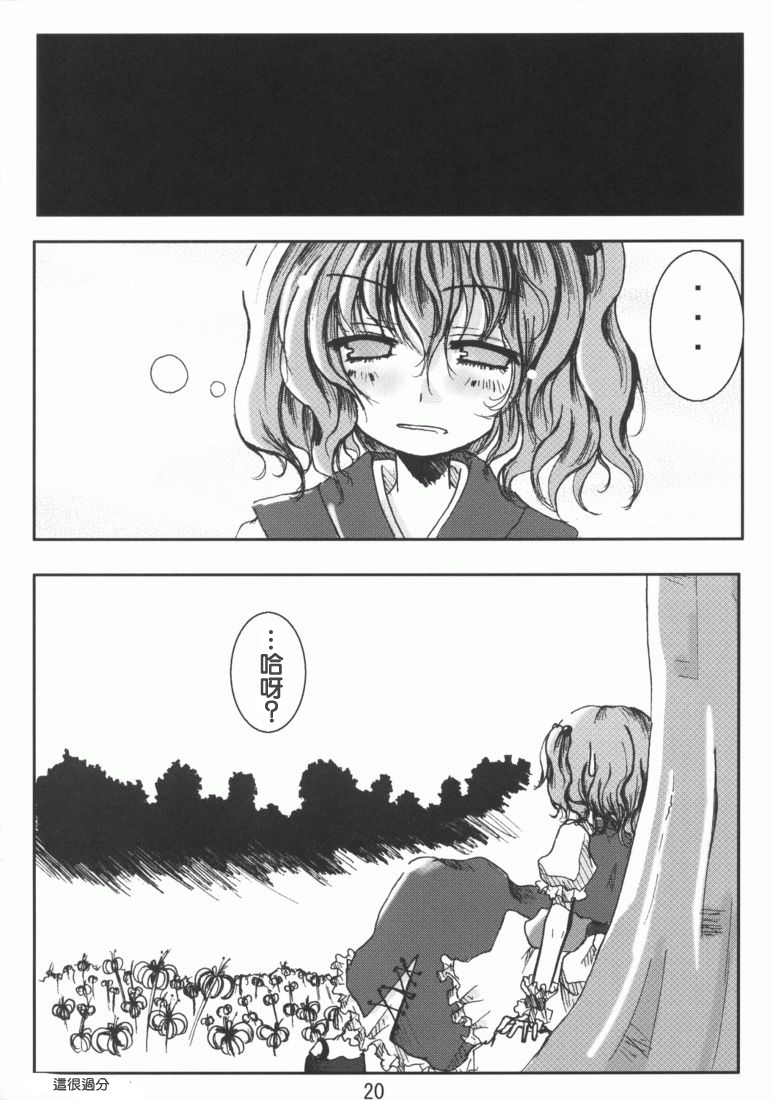 19