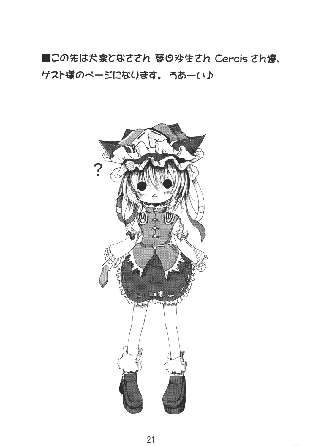 20