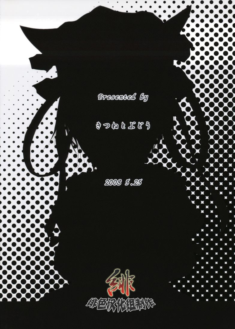 27