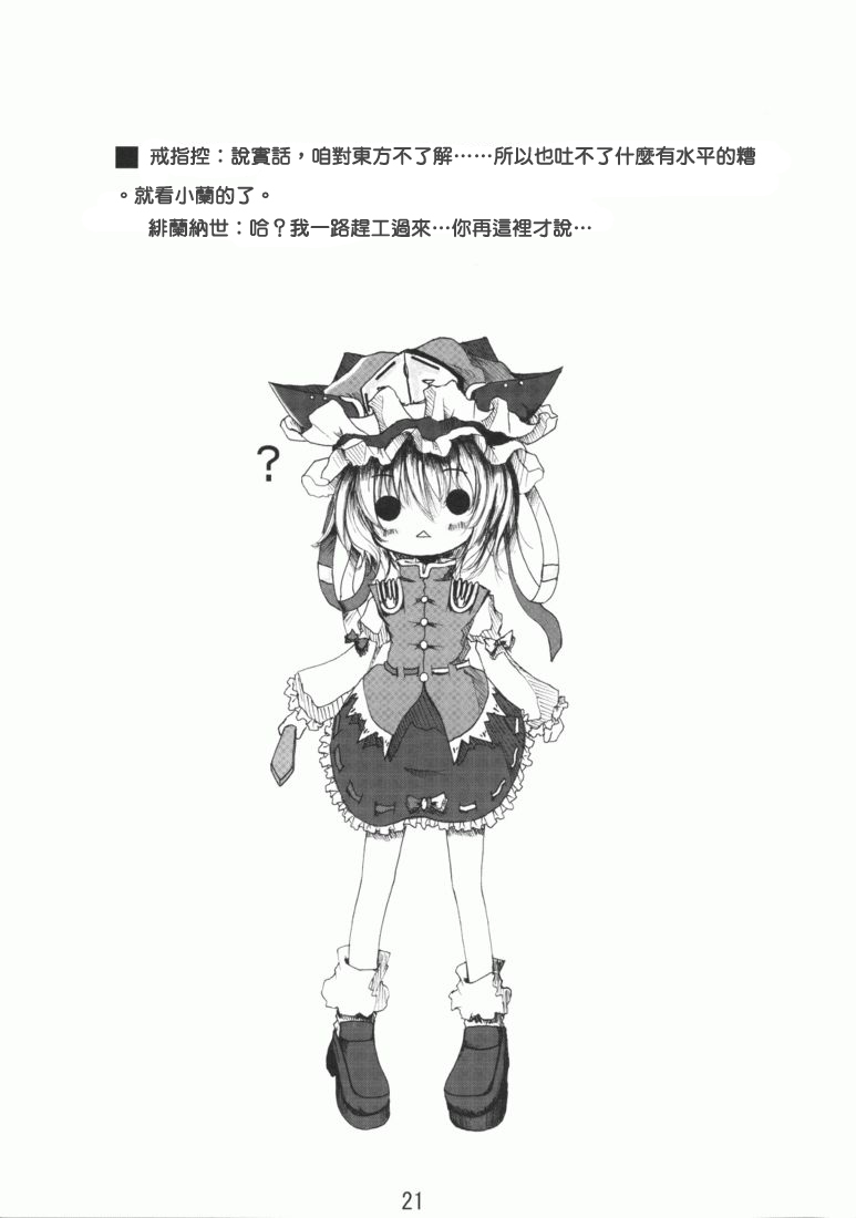 28