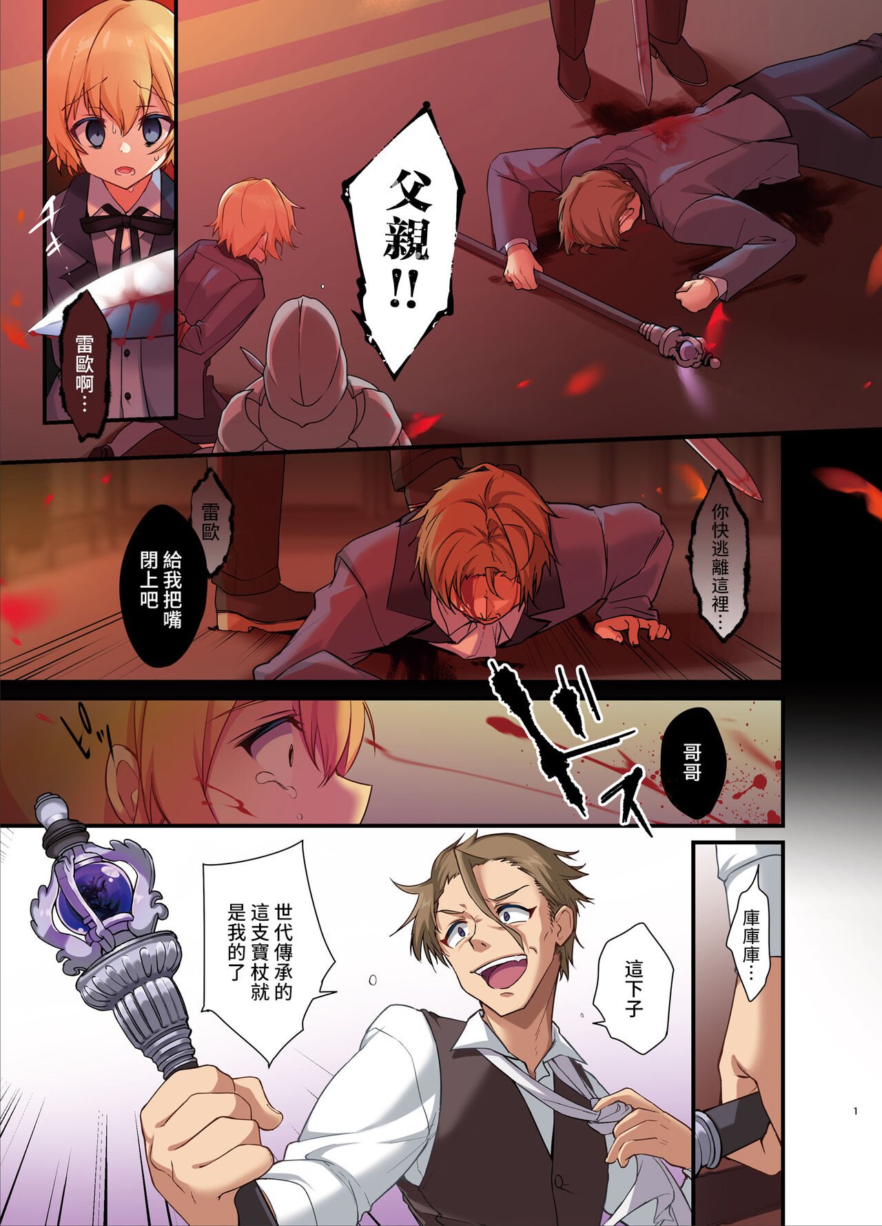 03