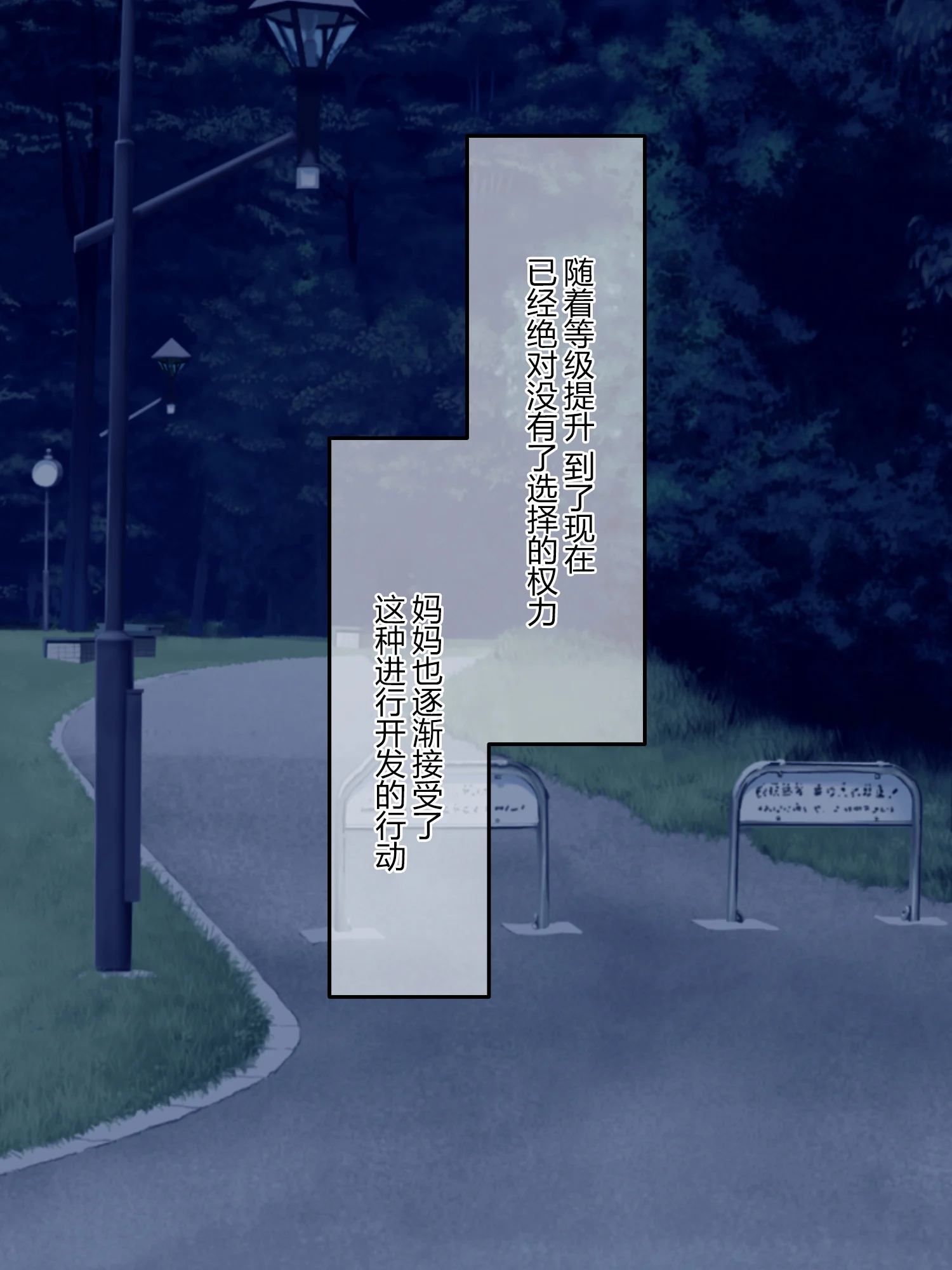 241