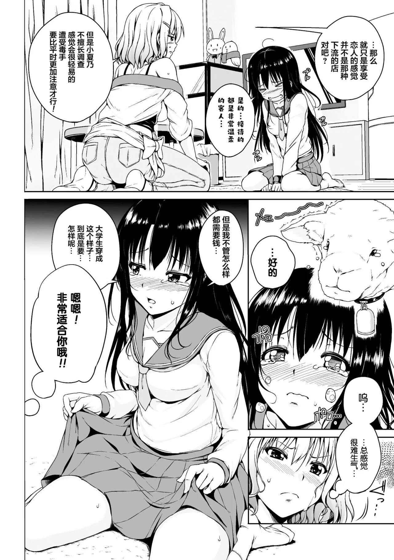 06