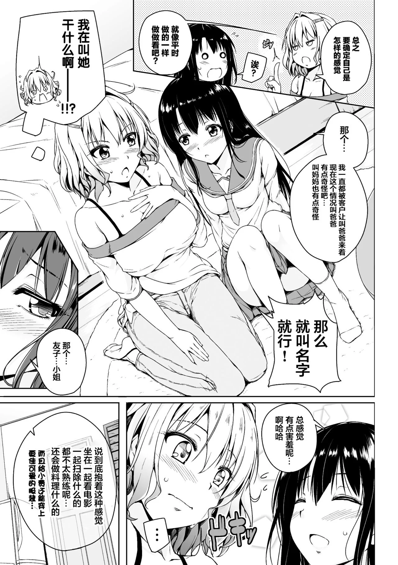 07